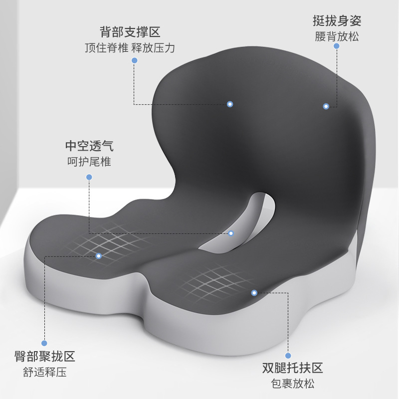 記憶綿連体座布団背もたれ一体クッションクッション学生事務室椅子クッション自動車腰保護クッション|undefined