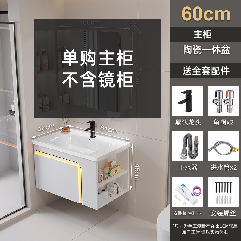 Gabinete de baño de panal de abeja grueso combinado para baño de cerámica integral lavabo lateral gabinete de almacenamiento