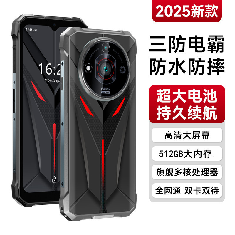 Authentic Three-Proof Smartphone with Gyroscope, Suitable for Riders, Outdoor Use, Long Battery Life, Large Battery, Full Network 5g