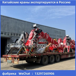 Краны экспортируются в Россию