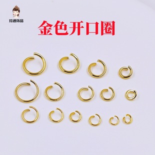 In-Stock Gold Stainless Steel Open Rings 4Mm/5Mm Multiple Specifications Oil-Sealed Gold-Plated Single Ring Necklace Jewelry Connecting Rings