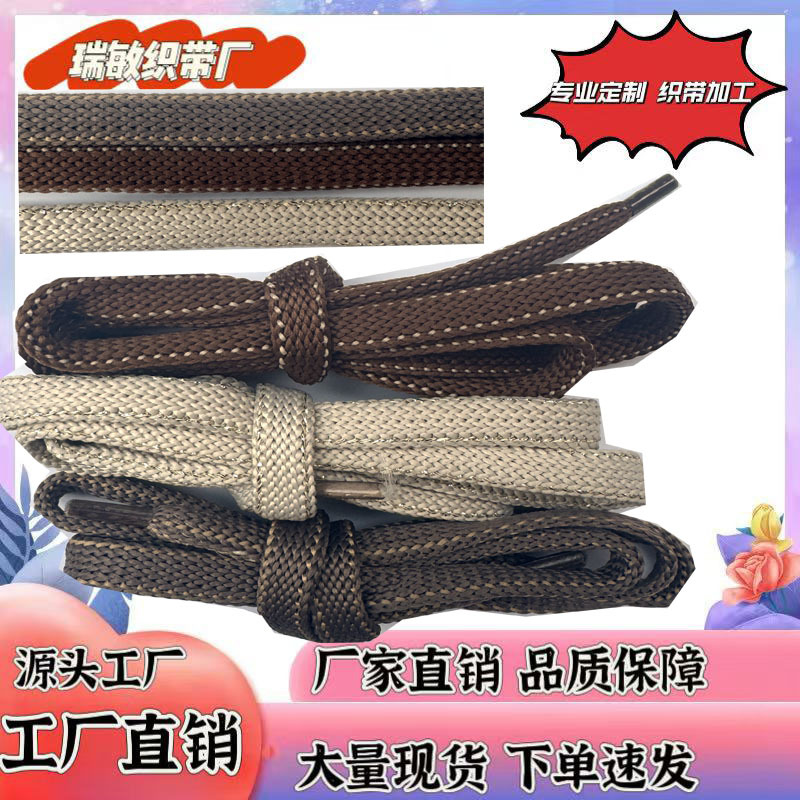 裤腰绳帽绳厂家批发 鞋带服装绳卫衣绳圆扁绳子辅料抽绳拉绳