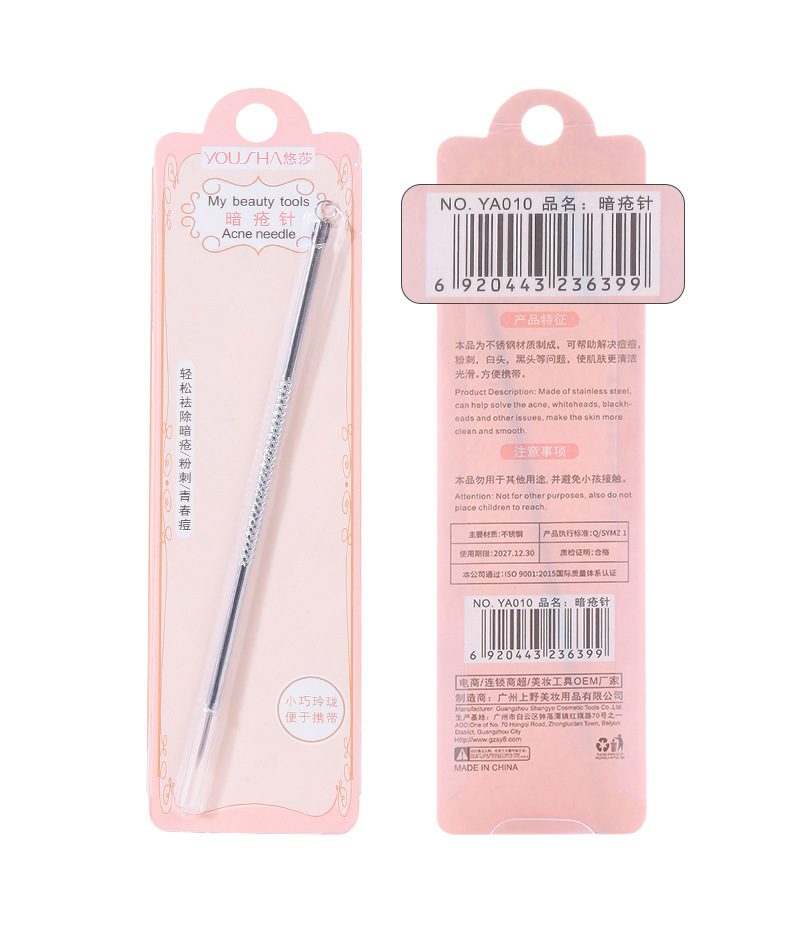 Yousa stainless steel Acne needle, Blackhead acne removal needle, pointed-head comedone needle, acne picking needle, single pack YA010 undefined