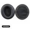 【Q45】 Black protein leather earmuffs [single]