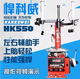 其他维修设备;扒胎机;平衡机