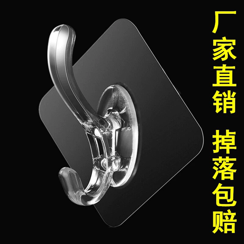 Крючок Неперфорированный хрустальный крючок Многофункциональный липкий крючок Крючок для полотенец для ванной комнаты Бесшовный настенный крючок после двери