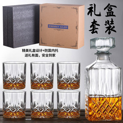 ウイスキーガラス酒具ギフトボックスセット家庭酒具真珠綿対外貿易ギフトボックス包装ガラス酒具セット