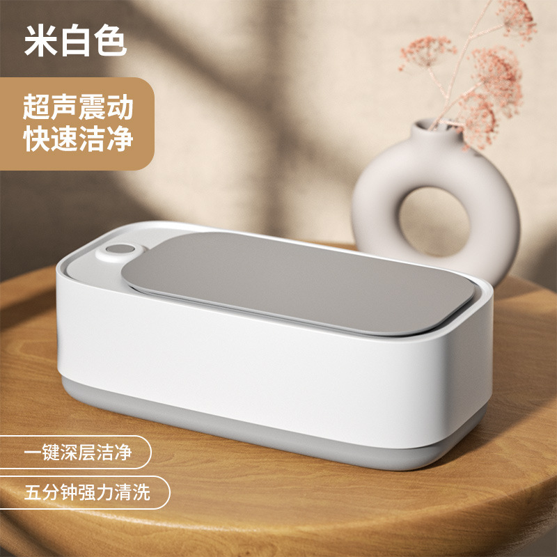 超音波洗浄機より使いやすいメガネ洗浄機家庭用タイミングアクセサリー腕時計歯ブラシの歯カバー洗浄器|undefined