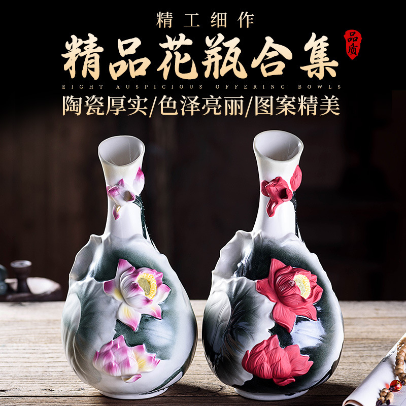 台湾仿古彩绘莲花花瓶做旧花瓶供花瓶净瓶供佛花瓶陶瓷花瓶