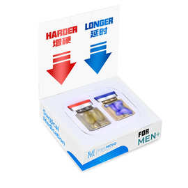 MOVO撒野-SAYE男用延迟胶囊男士外用涂抹液情趣用品一件代发批发