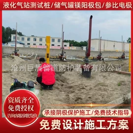 管道辅助材料;镁合金;其他有色合金