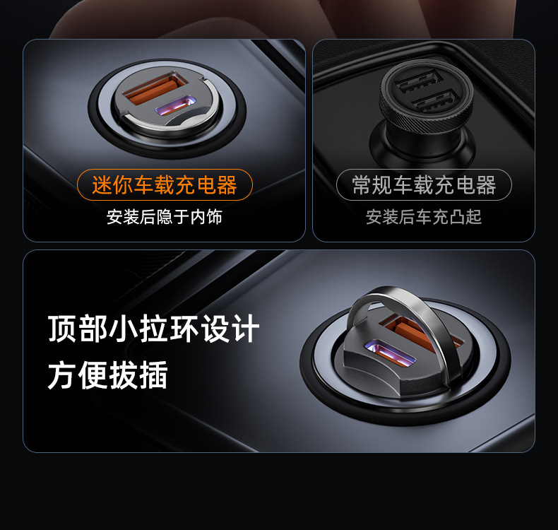 Mini Invisible Car Charger Super Fast Charging Suitable for Apple and Huawei Car Cigarette Lighter Adapter Car Charger