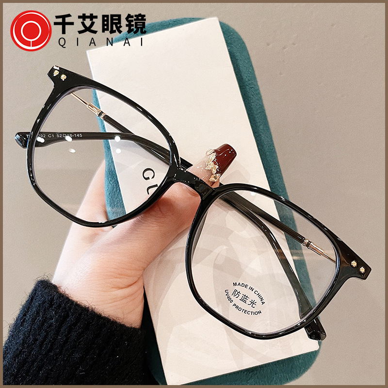 Qianai's New Tr90 Large-Frame Myopia Glasses Frame Student Plain Mirror Versatile Can Be Equipped with Prescription Glasses Frame for Women