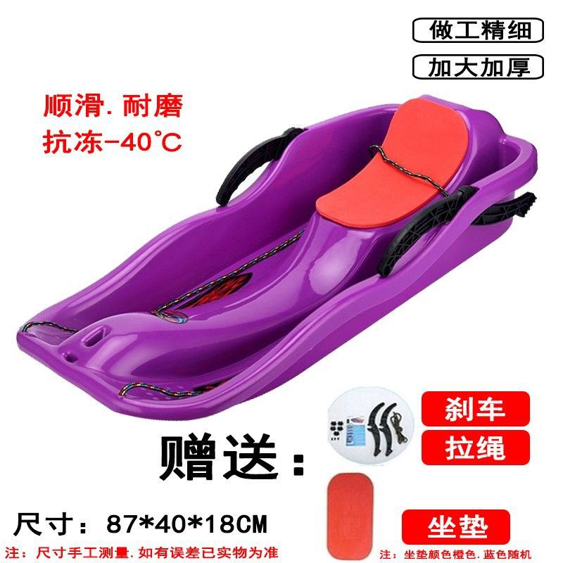 Large board [purple]