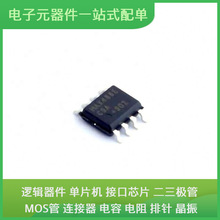 MAX488ECSA + T SOIC-8 NEO-M8N-0-10 ADS1246IPWR STM32L433CCU6