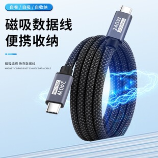 type-c3.1C�^240w20gb�p���^܇�d���������ռ{���p�@֧���֙C��X
