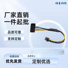 适用于DELL Optiplex 3020 7020 9020　8针电源线 ATX 24P转8P线