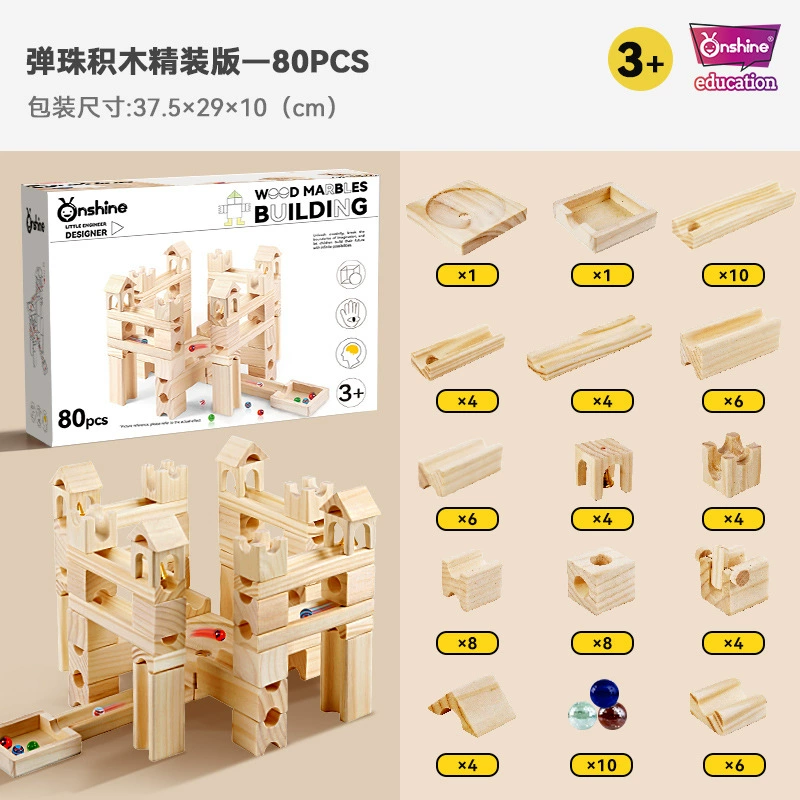 Деревянная умная игрушка, конструктор на рельсах, DIY
