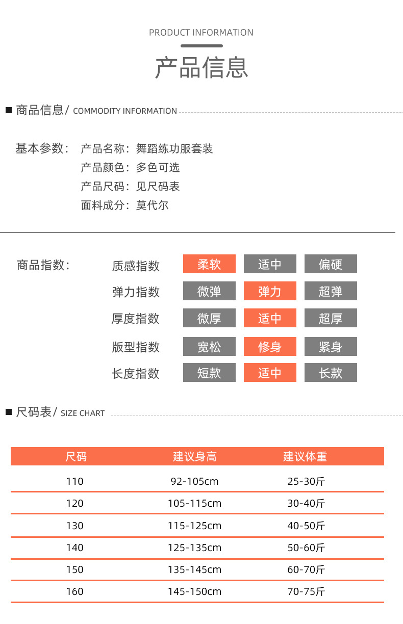 短袖+七分紧身裤套装_05