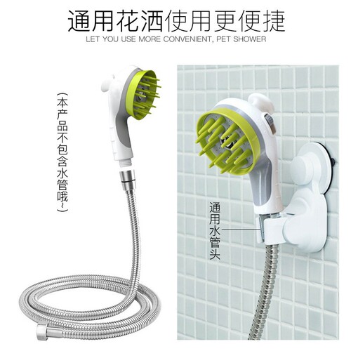 Dog Bathing Gadget Pet Shower Head Shower Spray Massage Brush Gloves Bathing Supplies for Teddy Golden Retriever