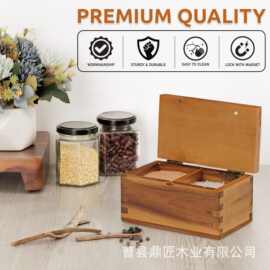 木质翻盖调料收纳盒厨房香料食用盐储存盒实木可拆卸带盖密封盒