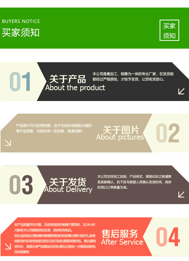 聊城綠色--(3)_12