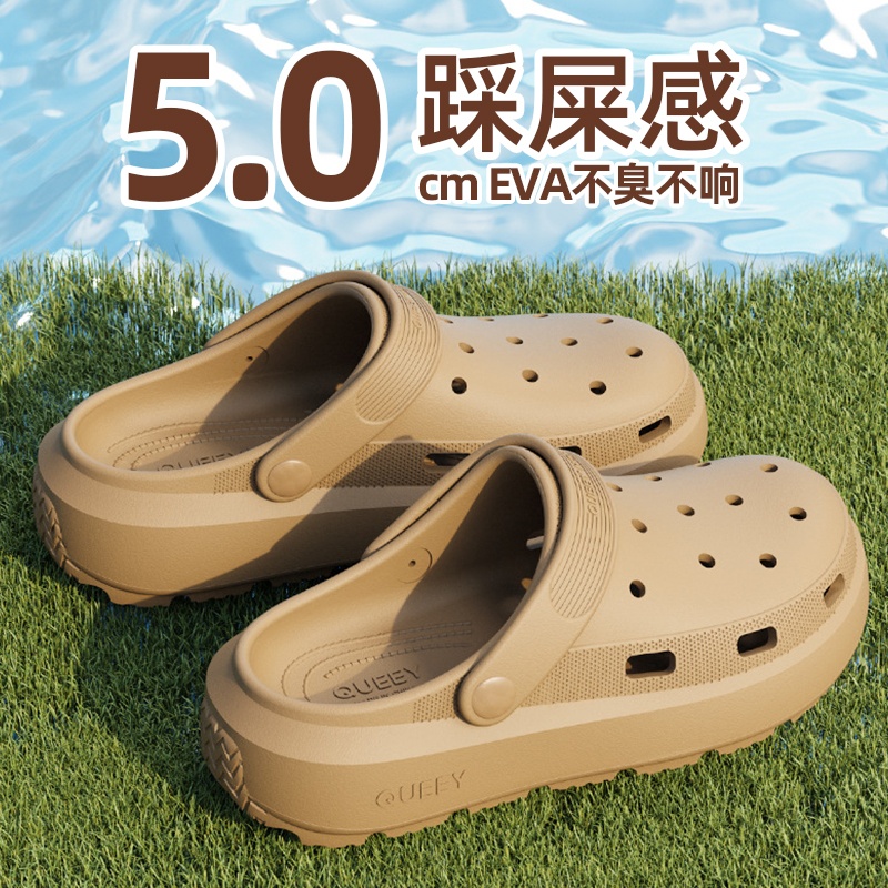 Pise en la mierda zapatos con agujeros para hombres 2025 verano nuevo estilo exterior antideslizante eva fondo grueso antideslizante al aire libre sandalias Yuntu antideslizante