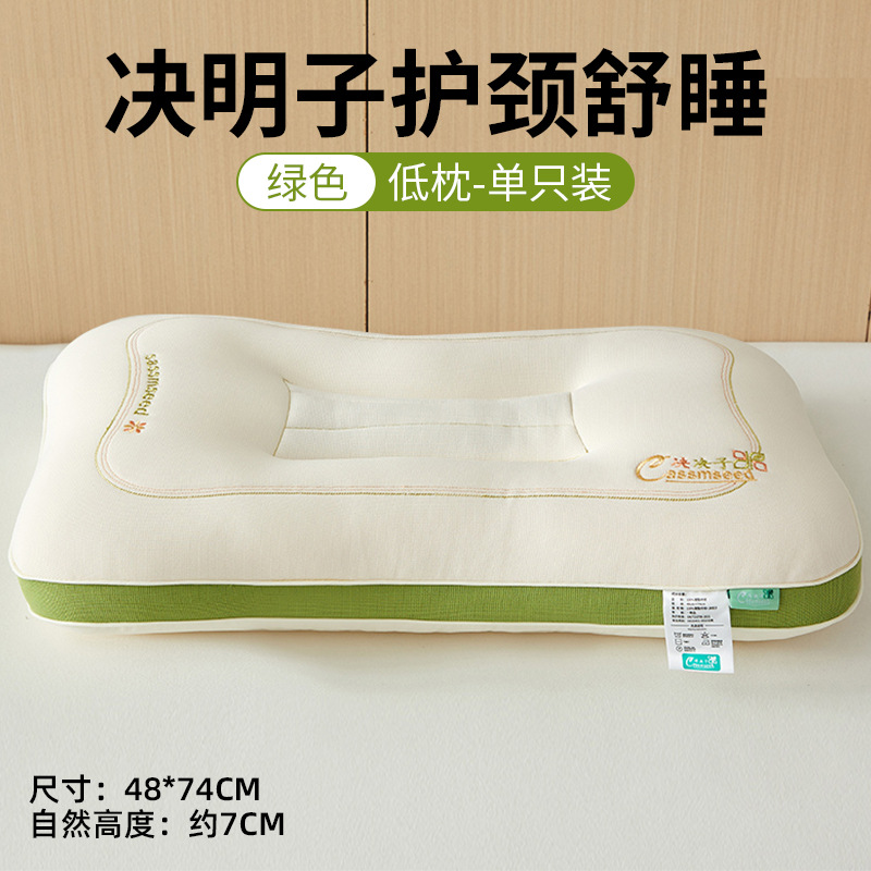 Almohada de semillas de casia, protección de la columna cervical, núcleo de almohada especial para dormir, un par de almohadas de zona doméstica para adultos, sin colapso ni deformación