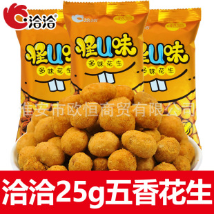 ǢǢUζ��ζ����25g��ǡǡ����ζ�ֻ����Q�����e��ʳС�����b��؛