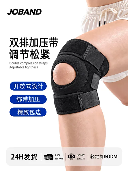 Adjustable Velcro Sport Knee Pads Summer Rope Skipping Running Open Knee Pads Tennis Meniscus Protection Equipment