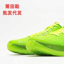 莆田鞋純原 青蜂俠 ZK6 科比6籃球鞋 Green Apple 2020男款運動鞋