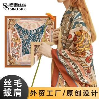 羊毛真丝混纺方巾定制长巾高档丝绒丝巾定制秋冬礼品披肩围巾定制