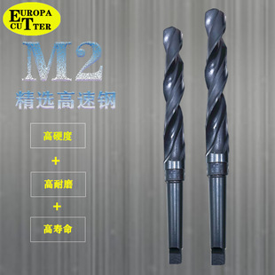 Weichi Tapered Shank Twist Drill Hss High-Speed Steel Drill Bit Et Drill Bit Magnetic Drill Et Tapered Shank 12-50mm Wear-Resistant