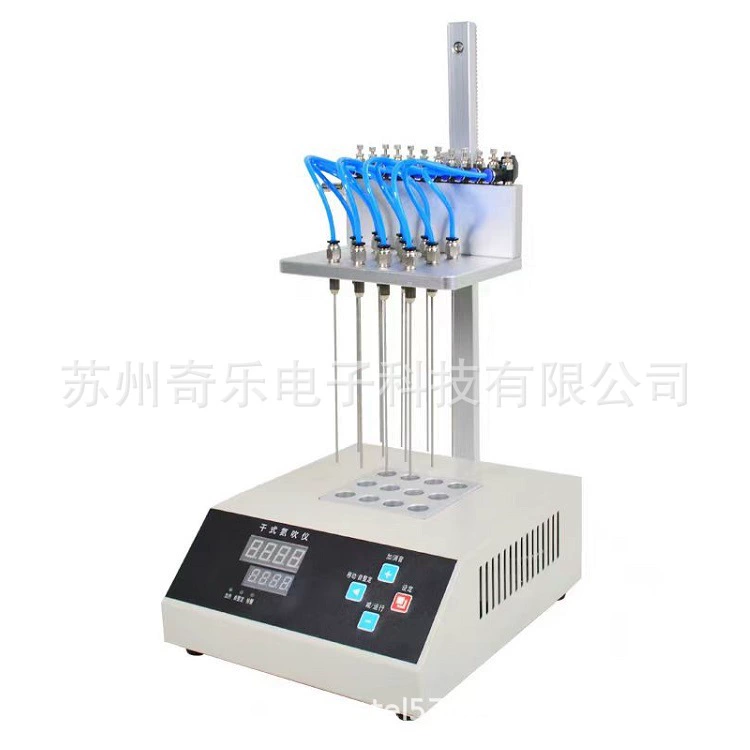 24-канальный/12-канальный лабораторный концентратор азота для водяной баня, сухой азотный генератор, прибор для пропаривания азотом