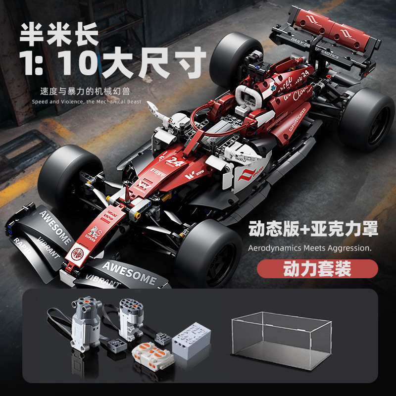 跨境新款F1方程式赛车遥控玩具积木车兼容乐高科技机械拼装跑车男|undefined