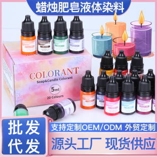Factory Direct Sales High Concentration Candle Aromatherapy Color Essence Handmade DIY Soap Pigment Soy Wax Paraffin Dye 5ml