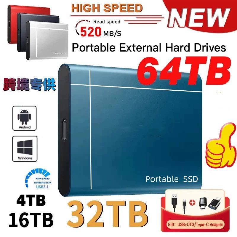Высокоскоростное мобильное твердотельное устройство расширения 16T 32T большой емкости для мобильного телефона и компьютера, трансграничное обновление мобильного жесткого диска 1 ТБ