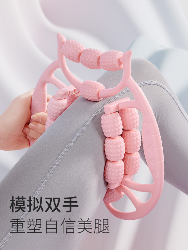 腿部按摩器环形夹腿滚轮瘦大腿小腿肌肉放松瘦腿神器多功能泡沫轴|undefined
