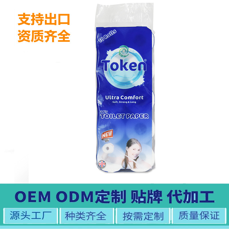 Exportado a Sudamérica, papel higiénico hecho de pulpa de madera pura, de 2, 3 y 4 capas, papel higiénico soluble en agua.