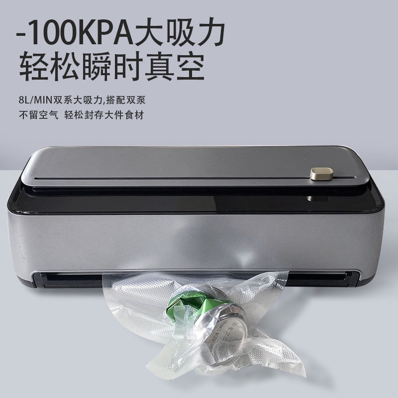 大双泵商用全自动真空封口机食品包装保鲜小型塑封真空机干湿两用