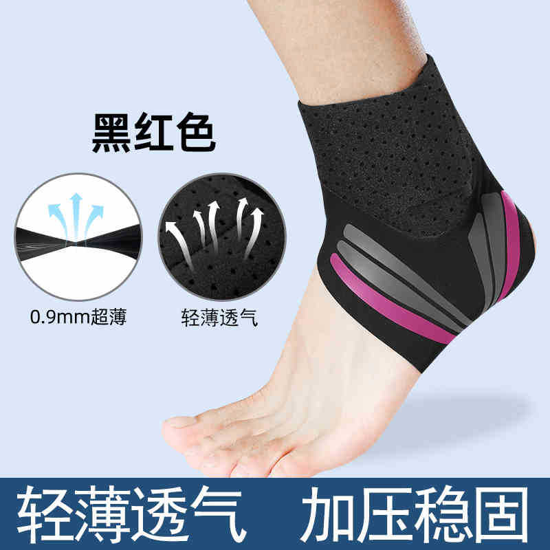 Protector de tobillo deportivo de verano delgado protector profesional anti-corrosión pie muñeca baloncesto esguince fijo vendaje fútbol niños mujeres