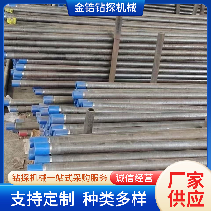 地质钻杆水井钻杆 外平钻杆 打水井墩头钻杆60钻杆
