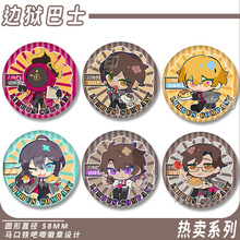 ��������Ԍ��R����߅�D�����߅�z��ʿͬ�˰����������b��ղ�