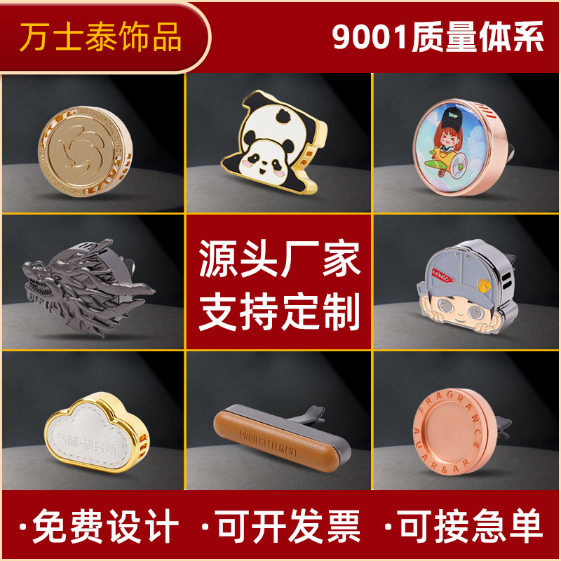 車のアロマセラピー装飾品、車の高級高級長持ちアクセサリー、香り長持ちギフト、消臭車のアロマセラピー|undefined