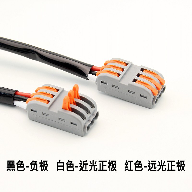 Motorcycle Led Spotlight Switch, Dual Spotlight Wiring Harness, Car Flashing Left and Right Flash Harness, High and Low Beam Light Set