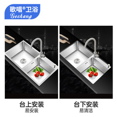 Handcrafted Undermount & Countertop Double Basin Sink in Thickened 304 Stainless Steel—Perfect for Household Use, Ideal for Washing Vegetables and Dishes