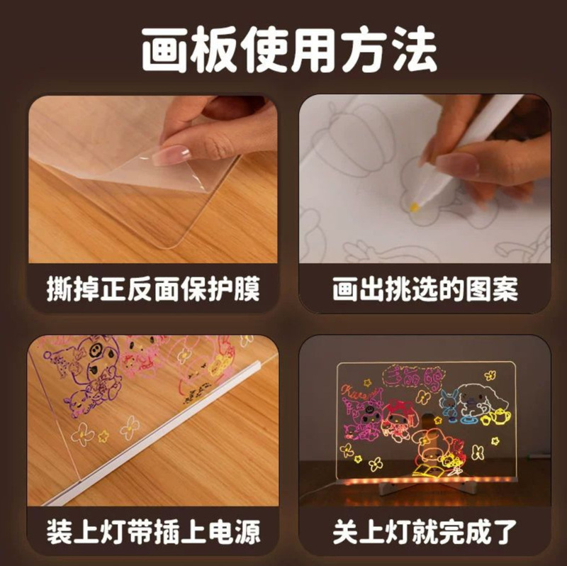 国境を越えた消せるDIY子供用お絵かきボード、光る手作りおもちゃ、書き込みボード、黒板、小物、磁気吸着式書き込み|undefined