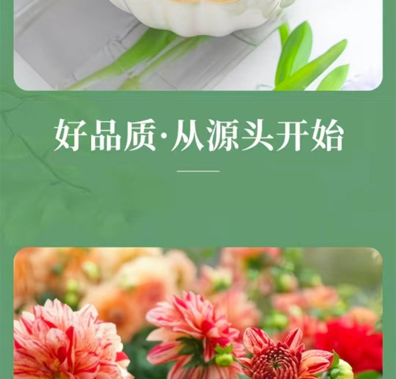 Seven-Color Chrysanthemum Qi Cai Ju Dried Flower Heads 70g Bottle Yunnan Herbal Tea key features