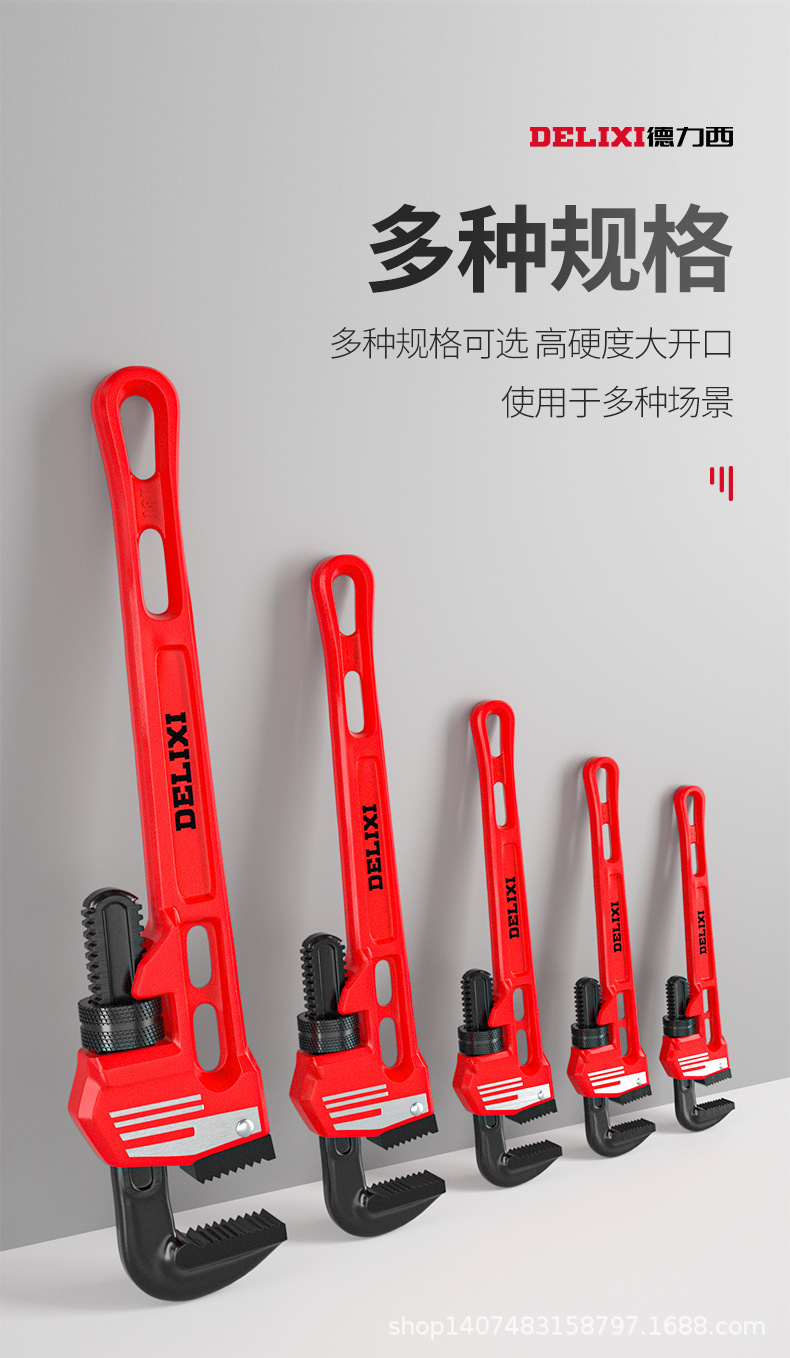 德力西管钳_19_08.jpg