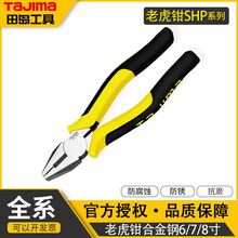 TaJIma/�ﵺ  ��˿ǯ�ϻ�ǯ����ǯ�๦�ܼ���ǯб��ǯ6/7/8��